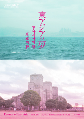 新・港村区とは