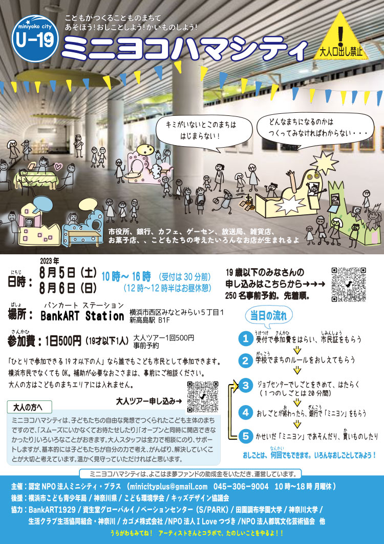 浜学園　小２　最新版　2023年　コンプリートセット 浜学園 小4 最新版 2023年 公開学力テスト 国語 算数 理科 3教科